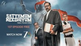 Sattamum Needhiyum - Season 01 Complete